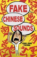 Fake_Chinese_sounds