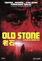 Old_stone